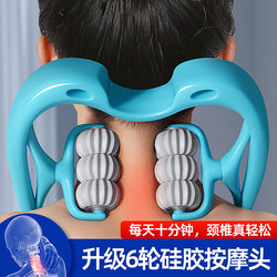 Manual Cervical Massager for Waist, Back, Shoulder, and Neck, Multifunctional Kneading Neck and Cervical Spine Device