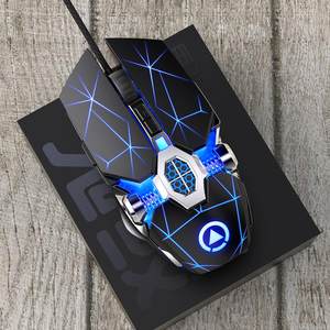 
Silver Eagle Kisame Esports Mechanical Mouse Wired Silent Game USB Silent Desktop Computer Accessories Electroplated Mouse