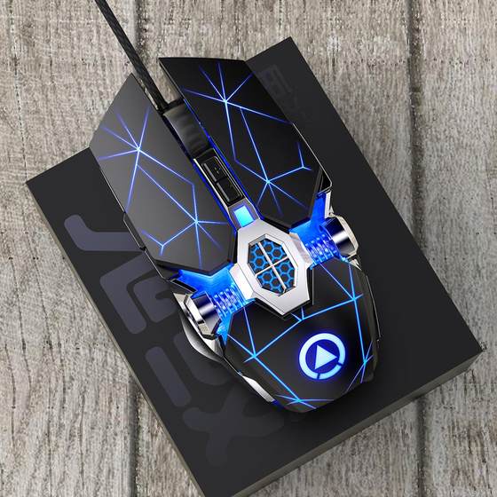 
Silver Eagle Kisame Esports Mechanical Mouse Wired Silent Game USB Silent Desktop Computer Accessories Electroplated Mouse
