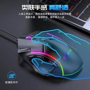 
12800DPI full-speed 12-key macro-defined wired RGB gaming mouse one-piece computer accessories