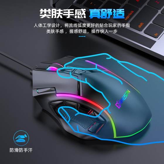 
12800DPI full-speed 12-key macro-defined wired RGB gaming mouse one-piece computer accessories