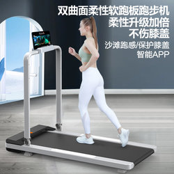 Htask Soft Board Treadmill Home Training Equipment Gym Special Foldableable Rehabilitation Machine Walking Machine