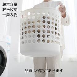 Dirty Clothes Basket Laundry Hamper Dirty Clothes Storage Bin Household Clothes Basket Plastic Frame Dirty Clothes Basket ins Style