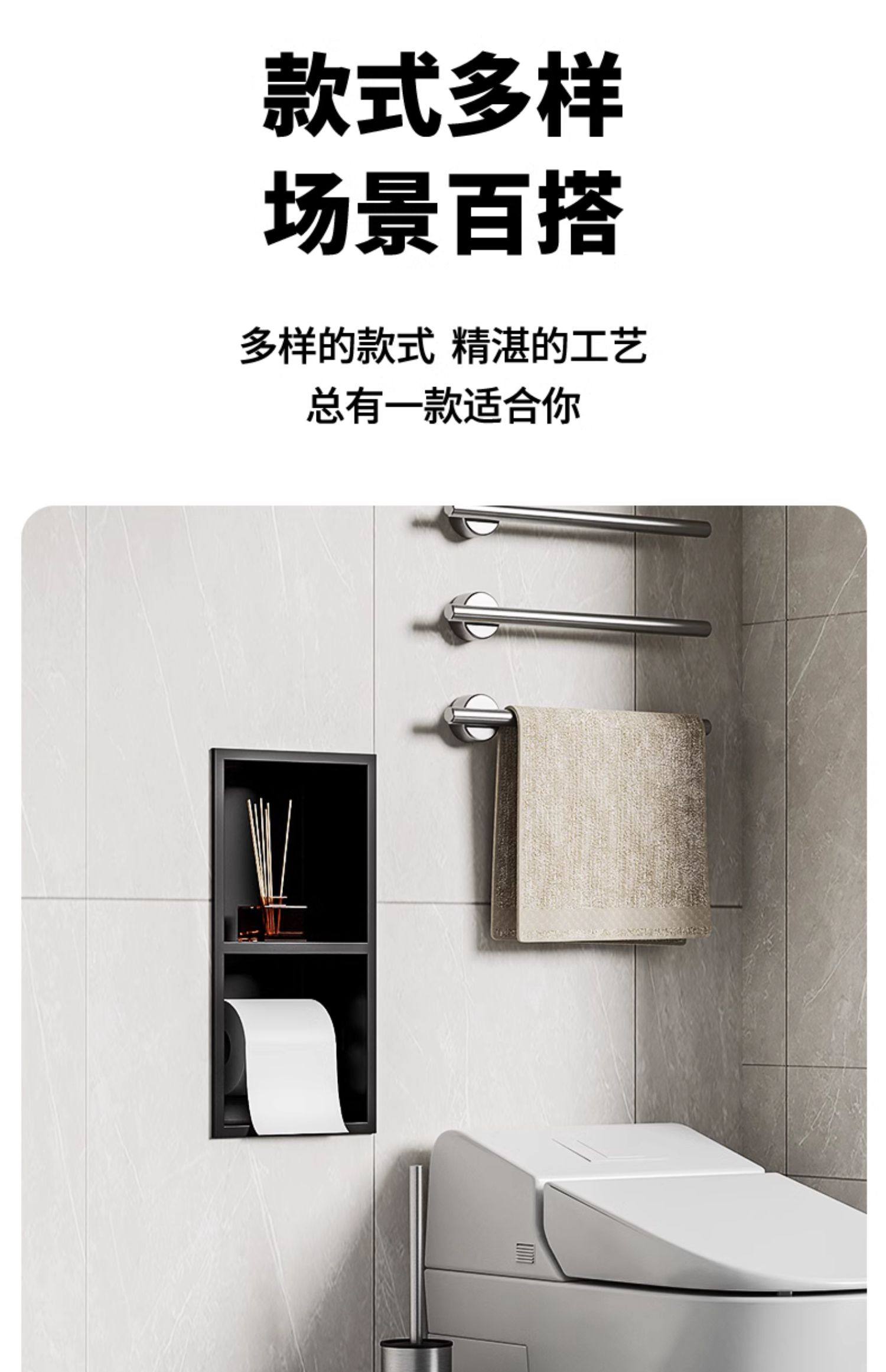 ステンレス製バスルームニッチ - 2段式埋め込み収納ラック