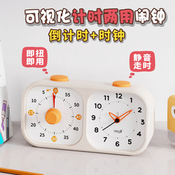 Children's Alarm Clock Timer, Student-Specific Self-Discipline Tool, Silent Time Management Desktop Clock Alarm Timer