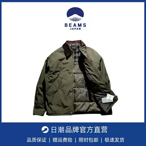 beams现货- Top 1000件beams现货- 2024年3月更新- Taobao