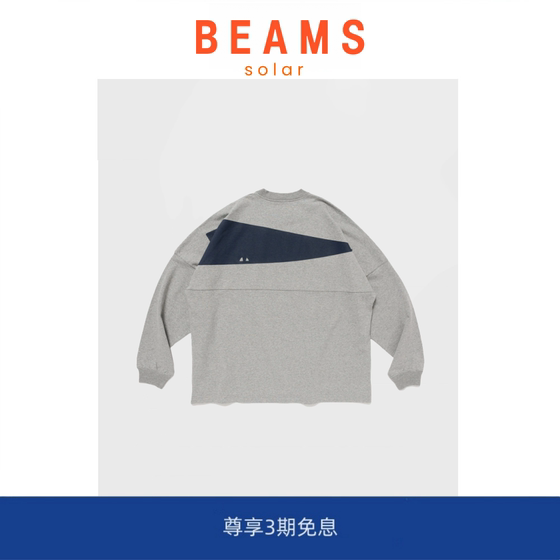 
[Ready Stock] SOLAR BEAMS Heavy Cotton Pullover Long Sleeve T-Shirt Men's Spliced Drop Shoulder Sleeves Round Neck Sun Protection Top