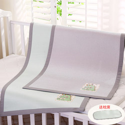 Baby Cooling Mat, Children's Mattress, Kindergarten Nap Mat, Baby-Specific Splicing Bed Pad, Summer Grass Mat, Cool