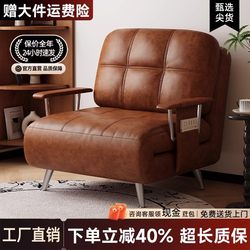 Sofa Bed, Foldable and Dual-Purpose, Retractable Bed, 2025 New Model, Mid-Century Style, Small Apartment Living Room, Single/Double Sofa