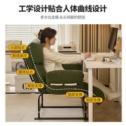 Computer Chair, Ergonomic, Comfortable for Long Sitting, Gaming Chair, Reclining for Lunch Break, Office Chair, Foldable Lazy Sofa