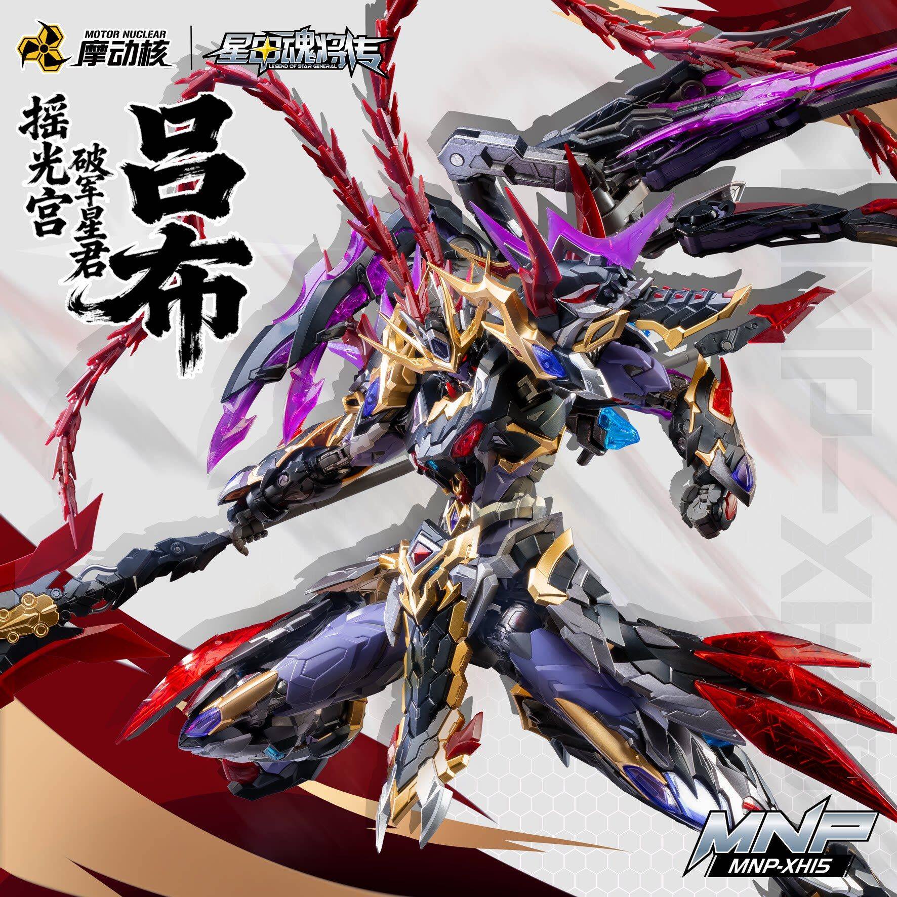 摩动核魔礼青开箱即上头-淘宝逛一逛