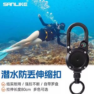 
Diving anti-lost rope telescopic buckle spring telescopic rope telescopic miss rope flashlight camera wire rebound