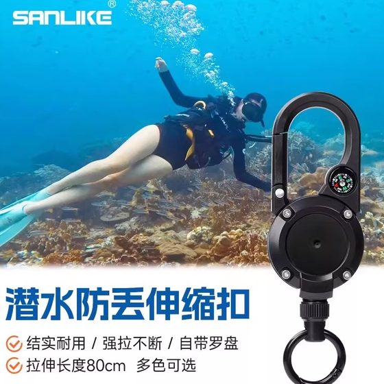 
Diving anti-lost rope telescopic buckle spring telescopic rope telescopic miss rope flashlight camera wire rebound