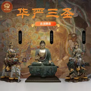 manjusri bodhisattva pure copper Latest Best Selling Praise 