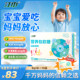 
Jiangzhong Children's Daily Nutrition Pack Dong Xuan's Dimples Same DHA Algae Oil Lactic Acid Bacteria Lutein Ester Gummy B