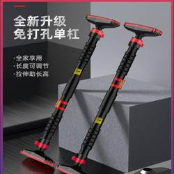 Door-Mounted Pull-Up Bar, No-Drill Installation, Indoor Fitness Equipment, Anti-Slip Pull-Up Bar