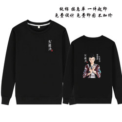 Workwear for the Head Therapy and Health Center: Autumn/Winter Thin Fleece-Lined Round Neck Hooded Sweatshirt