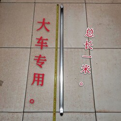 German Imported Tire Removal Tool Pry Bar Pry Plate Tire Lever Car Electric Vehicle Tire Lever Motorcycle