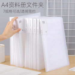 A4 Folder with Transparent Inserts, Sheet Music Folder, Test Paper Folder, Storage Bag, File Folder, A4 Paper Document Storage Box, Document Organizer, 60-Page Paper Folder, Contract Folder, Flip-Page Test Paper Bag, Classified Organizer, Photo Album
