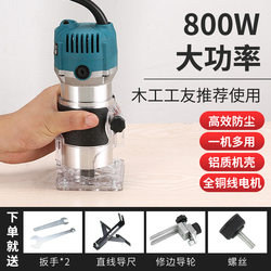 Direct Sales from the Manufacturer, Cross-Border Edge Trimming Machine, Woodworking Edge Trimming and Slotting Machine, Engraving Machine, Wood Milling and Slotting Machine