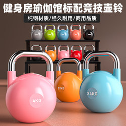 Competitive Kettlebell for Women, Home Use, Hip Lift, 8kg, Fitness Equipment, Sports, All-Steel, Men's Solid Cast Iron Dumbbell