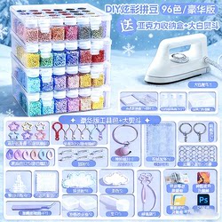 DIY Bead Art Kit, Bead Art Refill Pack, Complete Set of Tools, 3D Fusion Beads, Bottle-Packed, Special Iron