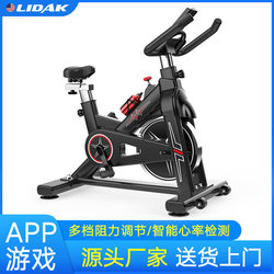 S300 Spinning Bike Home Fitness Equipment Indoor Exercise Bike Gym Bike