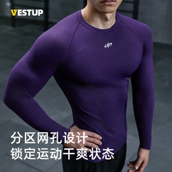 Vest Up【Seamless Expanding Suit】Sports Quick-Drying Breathable Mesh Long-Sleeve Moisture-Wicking T-Shirt Fitness Clothing for Men