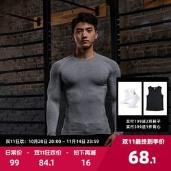 Vest up Elastic Quick-Drying Seamless Slimming Fitness Clothing Sports Long-Sleeved Lightweight Breathable Slim Training Clothes for Men Trendy