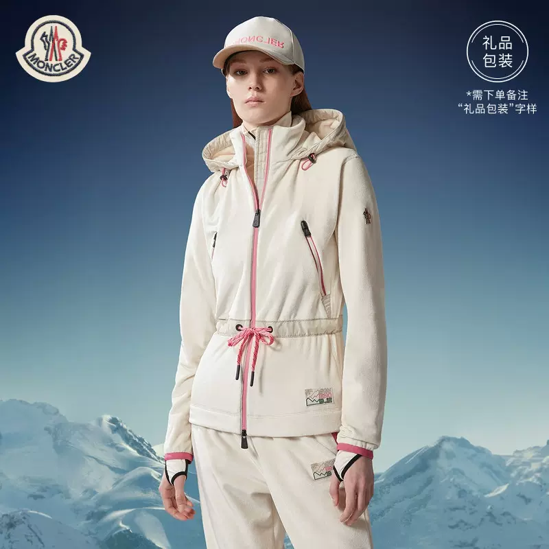 Taobao moncler shop