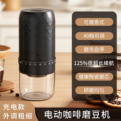 Suning Electric Coffee Grinder Coffee Bean Grinder Home Manual Coffee Grinder 2313