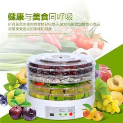 Household Health-Preserving Fruit Tea 32cm Dryer V Fruit and Vegetable Drying Machine Food Round Dehydrator Food Air Dryer