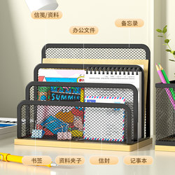 High-End Bamboo and Wood Letter Tray Document Rack Book Folder Storage Rack Desktop Metal Letter Tray File Organizer Book Stand Office Supplies