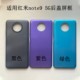 
Suitable for redmi note9 back cover 5G to replace the original redmi note9 back cover original disassembly middle frame screen frame