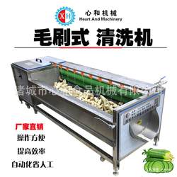 Hair roller cleaning machine Polygonati Peanut Bamboo Shoots hair brush cleaning equipment Sweet potato pumpkin garlic mud removal and peeling cleaning machine