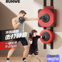 Boxing Wall Target Training Equipment, Punching Bag for Adults, Home Use Boxing Target, Children's Wall-Mounted Stress Relief Punching Bag
