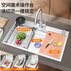 Thickened Kitchen Honeycomb Patterned Large Single Sink for Home Use, Sus304 Stainless Steel Sink with Left and Right Side Drainage for Washing Vegetables