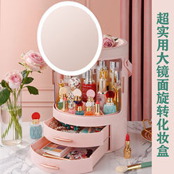 Cosmetics Vanity Storage Box, Makeup Mirror, Skincare Product Organizer, Rotating Shelf with Integrated Large Desktop