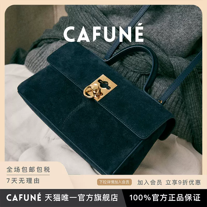 官方正品】CAFUNE Stance Wallet小号午夜蓝麂皮手提斜挎包通勤-Taobao