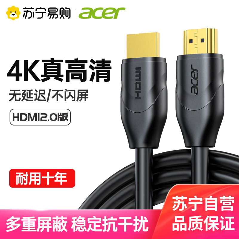 ACER HDMI ̺ HD  ̺ 2.0  ȭ TV  ڽ 4K  ̺ 1963-