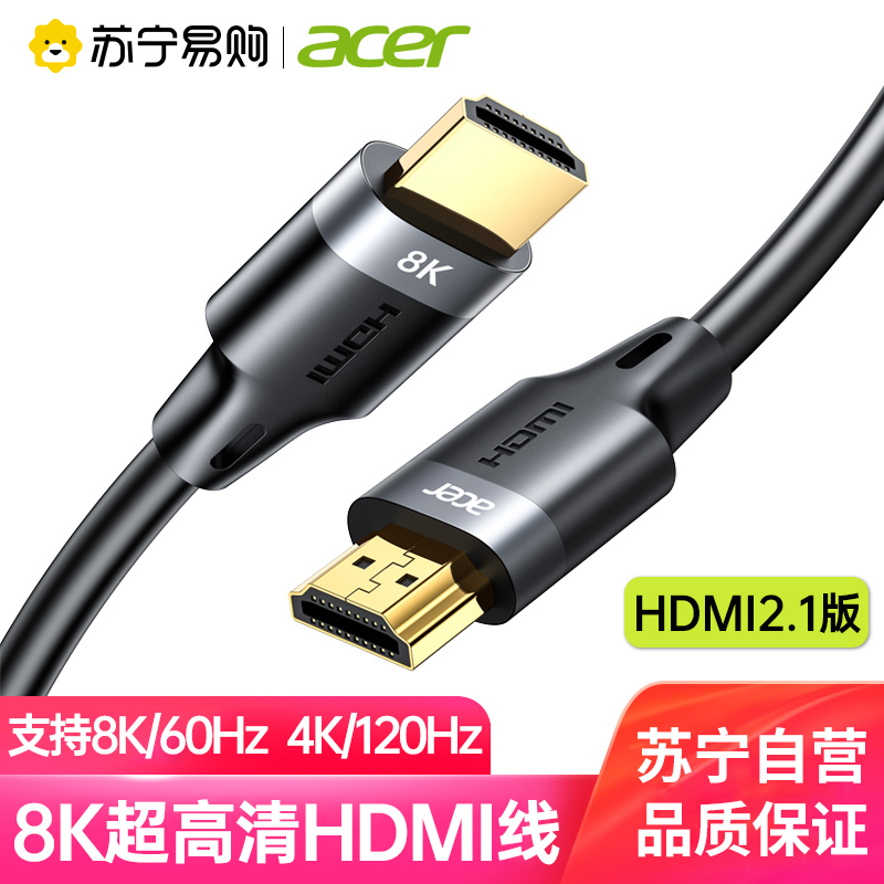 ACER HDMI2.1  HD  8K ǻ  TV 144HZ  4K  1963-