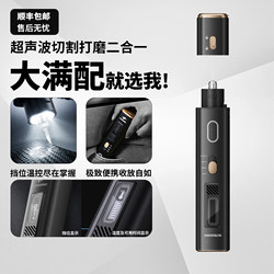 Portable Handheld Ultrasonic Cutting Knife Plastic Resin Model Carbon Fiber DIY Electric Grinding and Engraving Tool