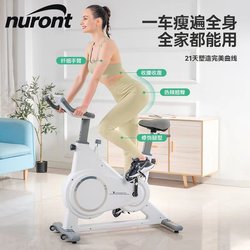 New Magnetic Silent Spinning Bike, Small Home Bicycle for Weight Loss and Exercise, Indoor Sports Gym Equipment