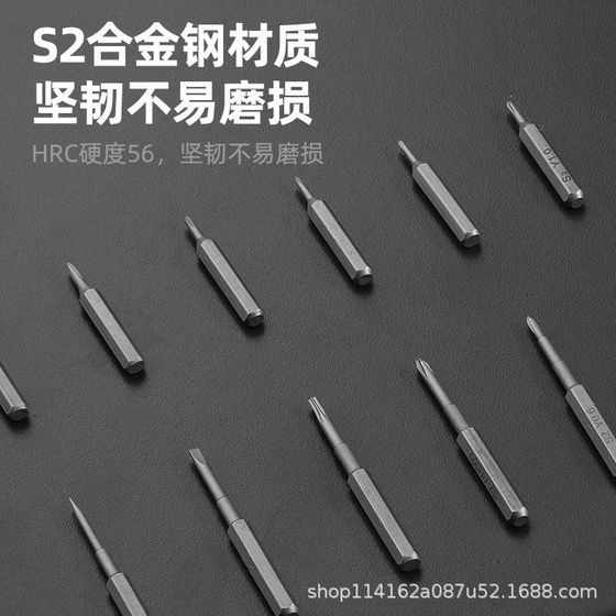 
128-in-1 screwdriver set for household mobile phones, laptops, disassembly and cleaning tools, small screwdrivers