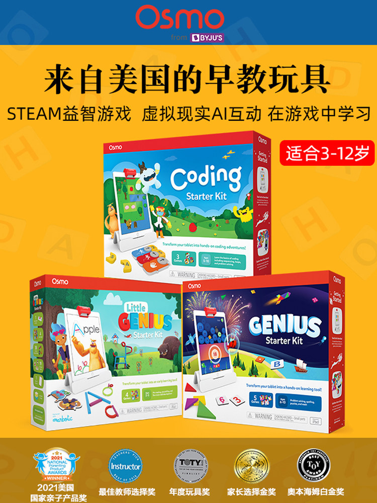 Osmo Puzzle Game Juego de rompecabezas para niños a partir de años