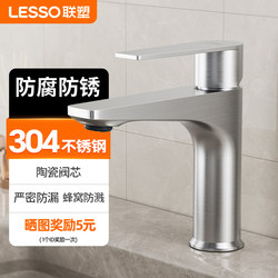 Liansu Bathroom Washbasin Faucet Single Cold Water Basin Faucet Hot and Cold Washbasin Faucet Bathroom Countertop Basin Faucet