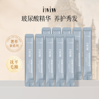 {The more you wash, the thicker you get}0 Silicone Oil Shampoo