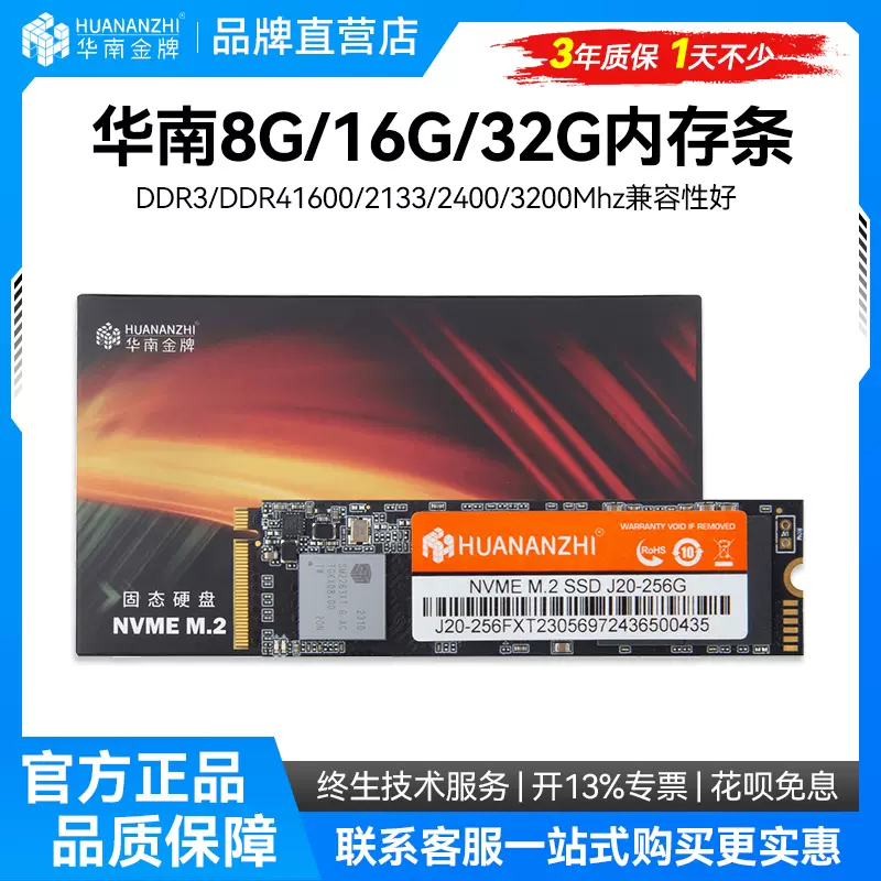 ddr3 3200hz ddr3 3200hz