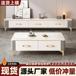 Tv Cabinet for Living Room, Home Use, 2026 New Model, Small Apartment, Light Luxury, Modern, Floor-Standing, Simple Coffee Table, Tv Cabinet Set