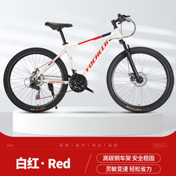 New Adult Mountain Bike 24inch Bicycle 26inch 27.5inch Speed Bike for Men and Women 29inch Snow Bike Road Bike